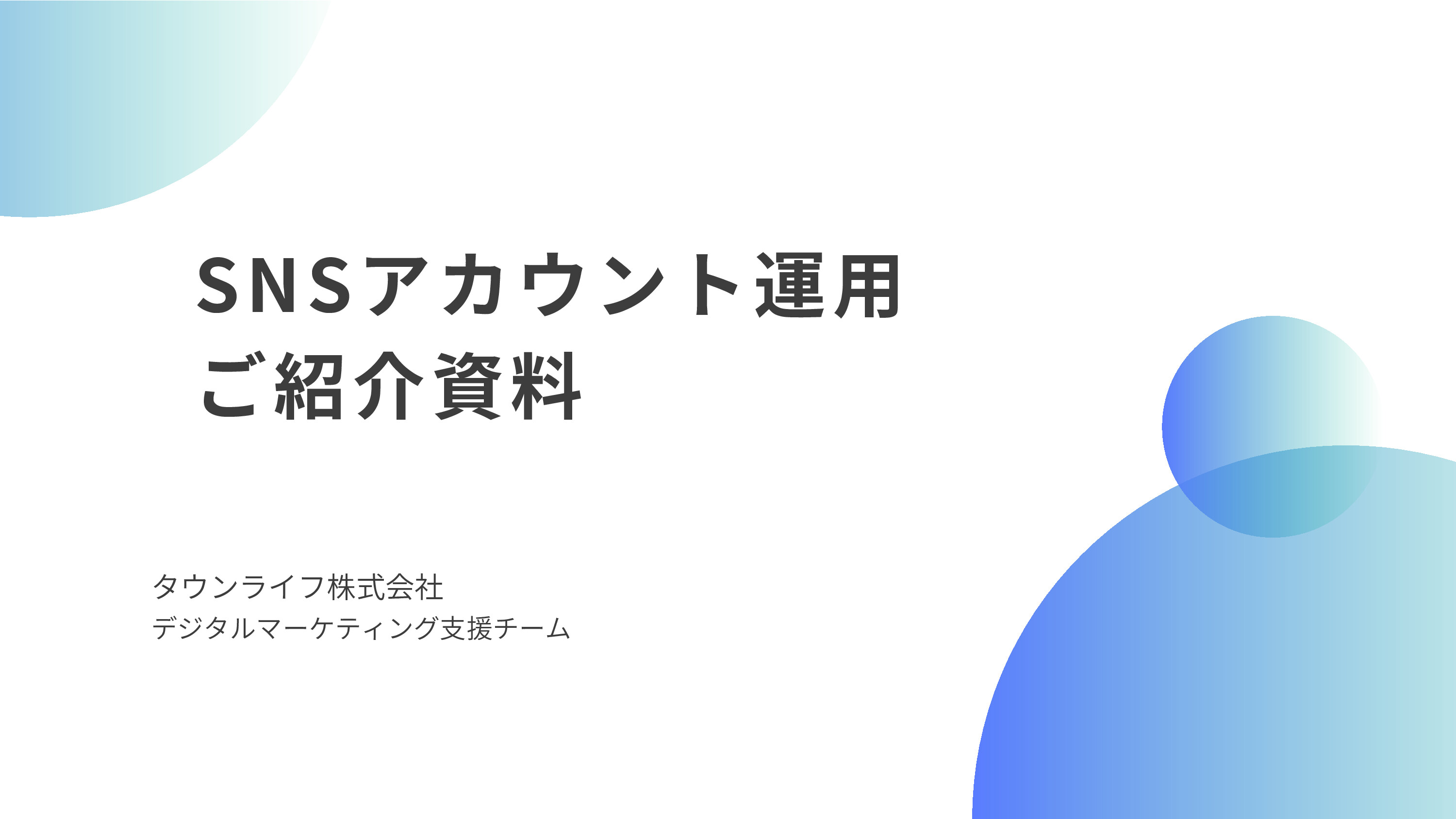 PDFページ