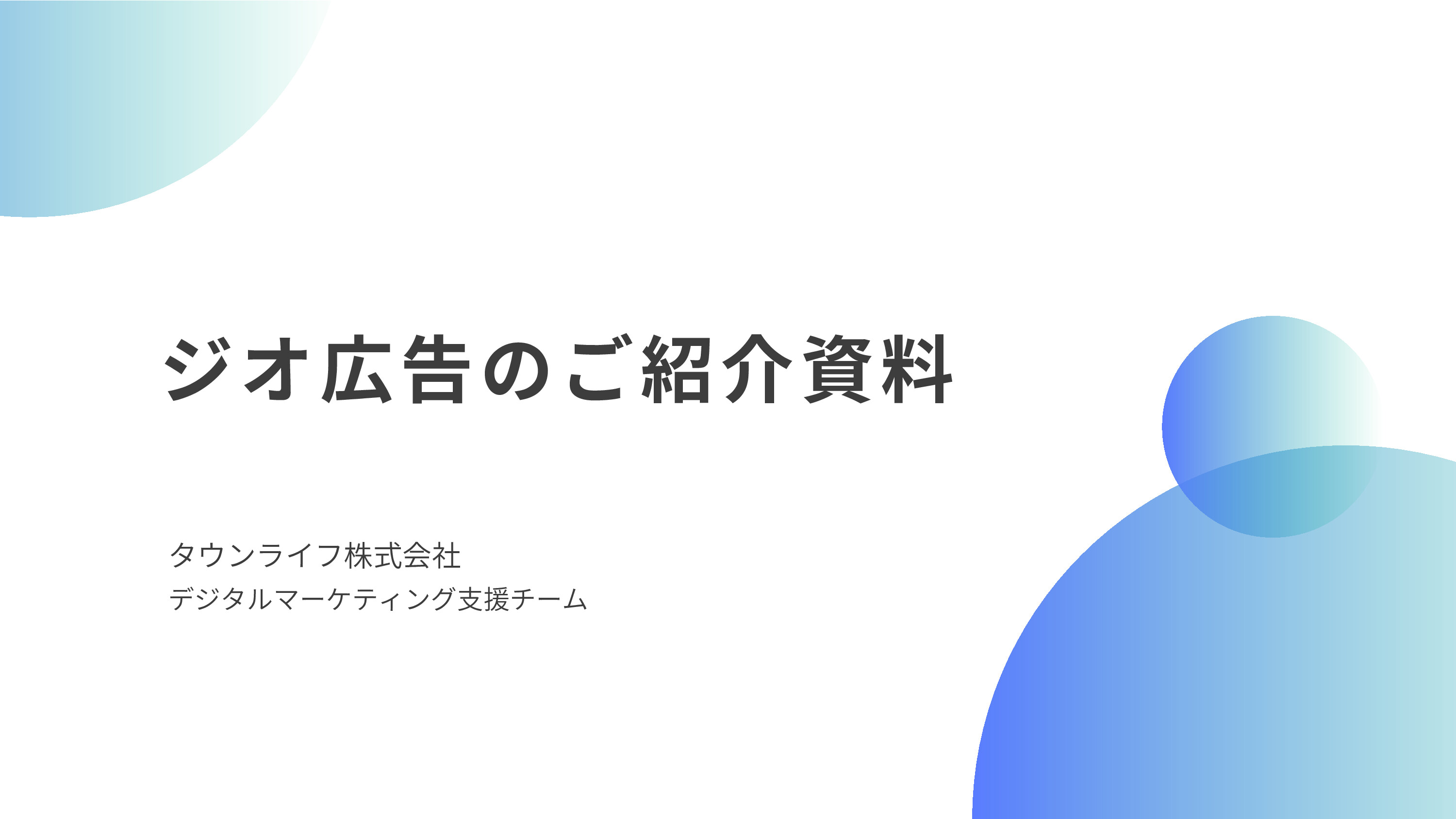 PDFページ