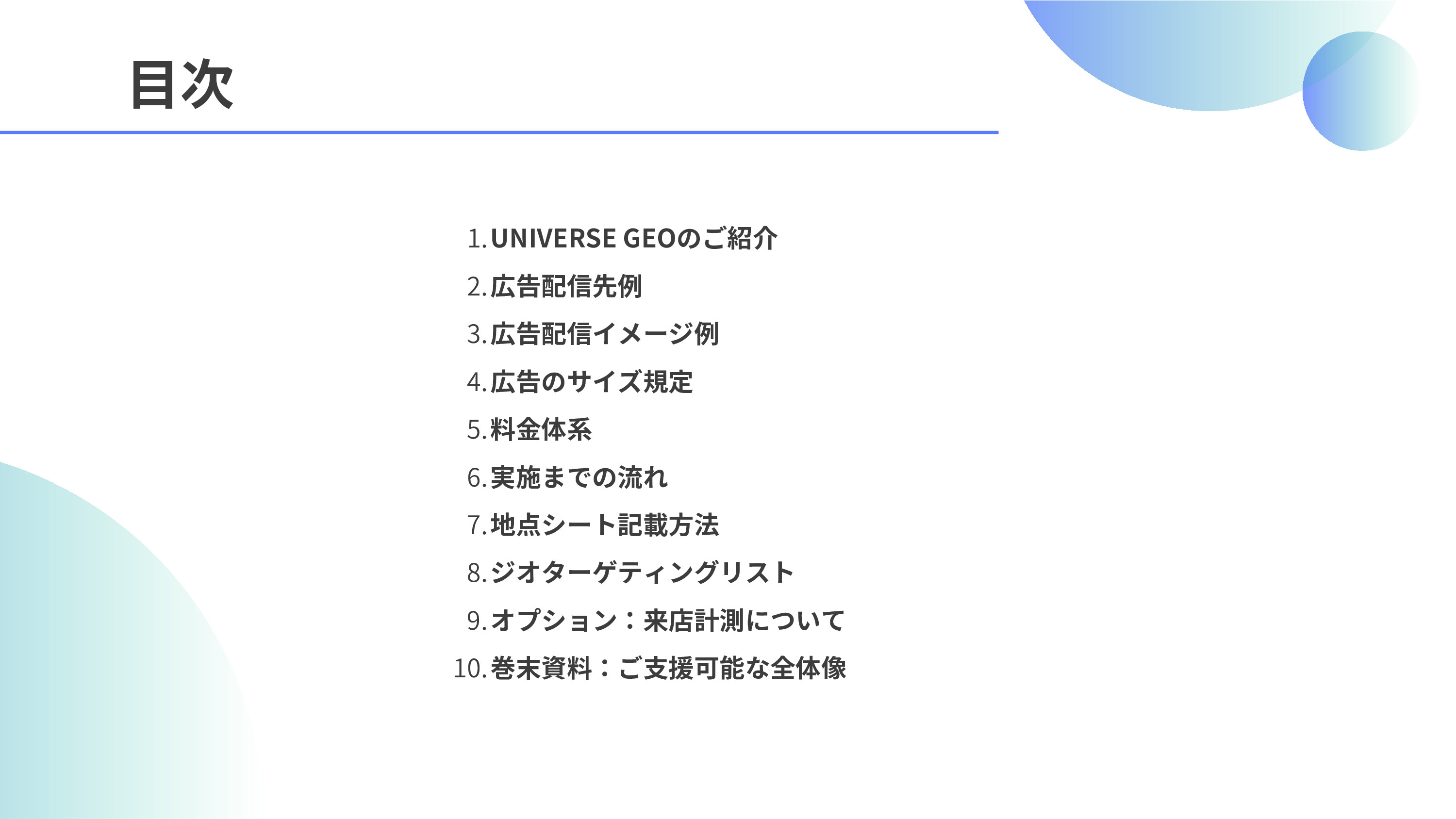 PDFページ