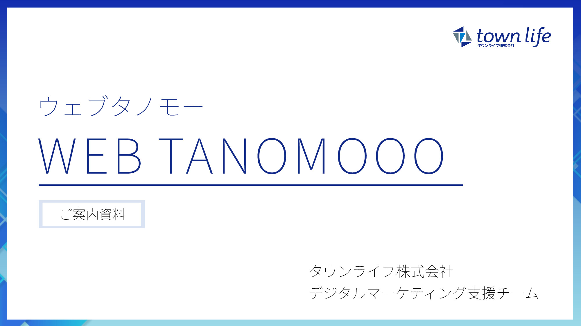 PDFページ