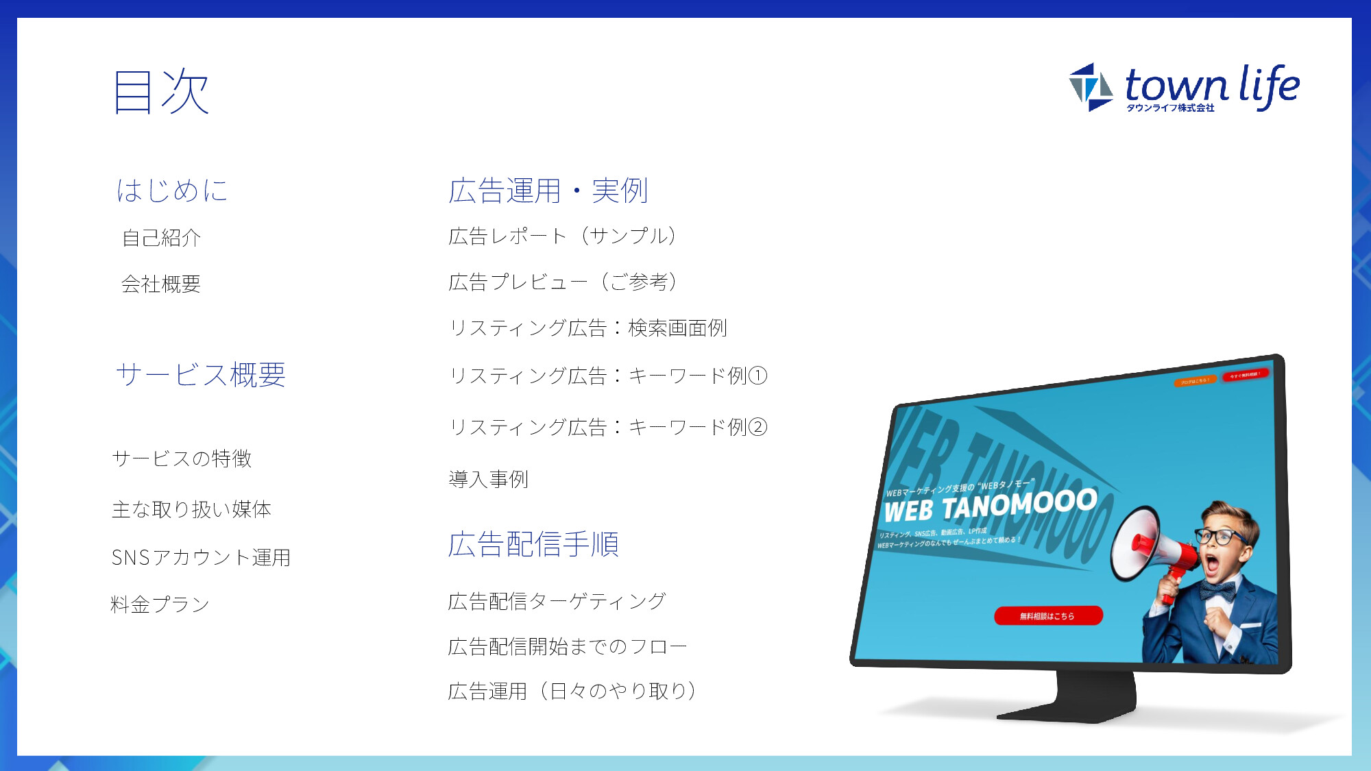 PDFページ