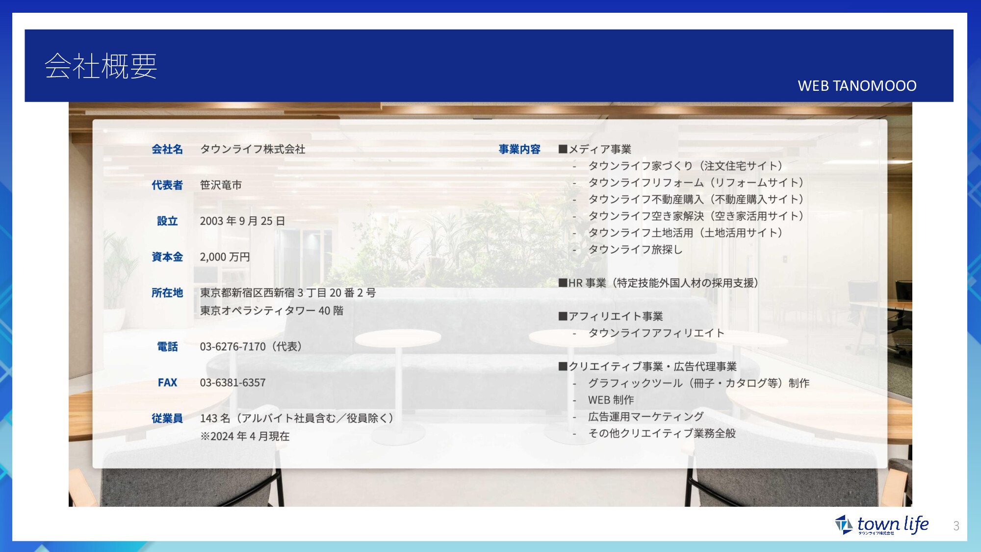 PDFページ