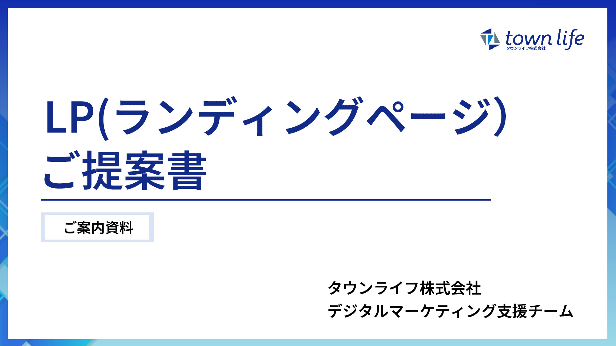 PDFページ