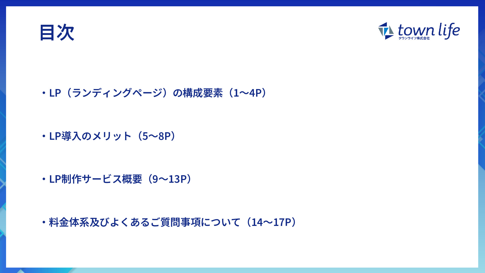 PDFページ
