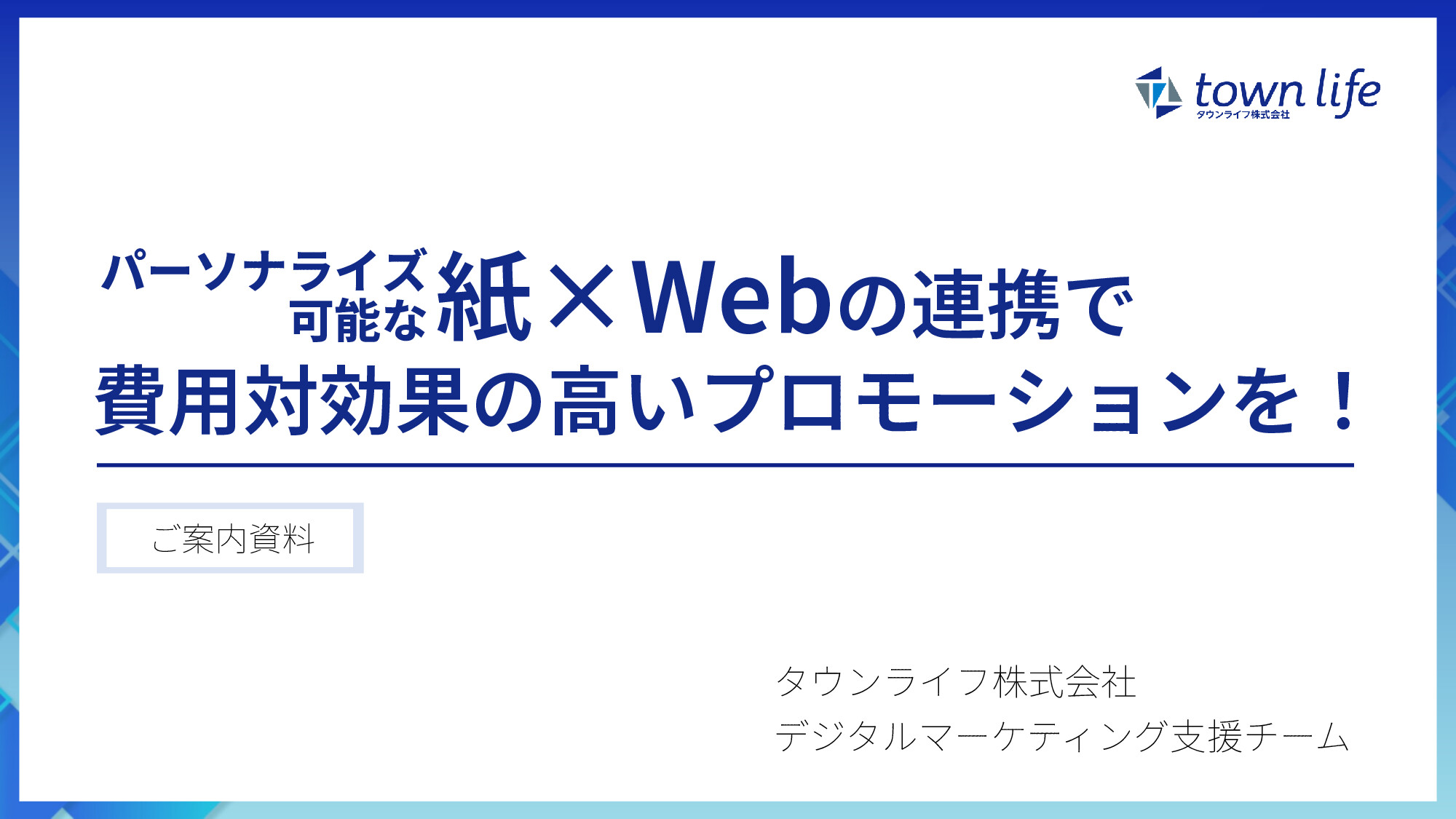 PDFページ