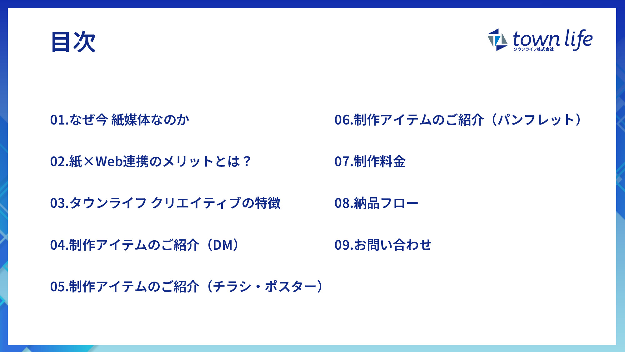 PDFページ
