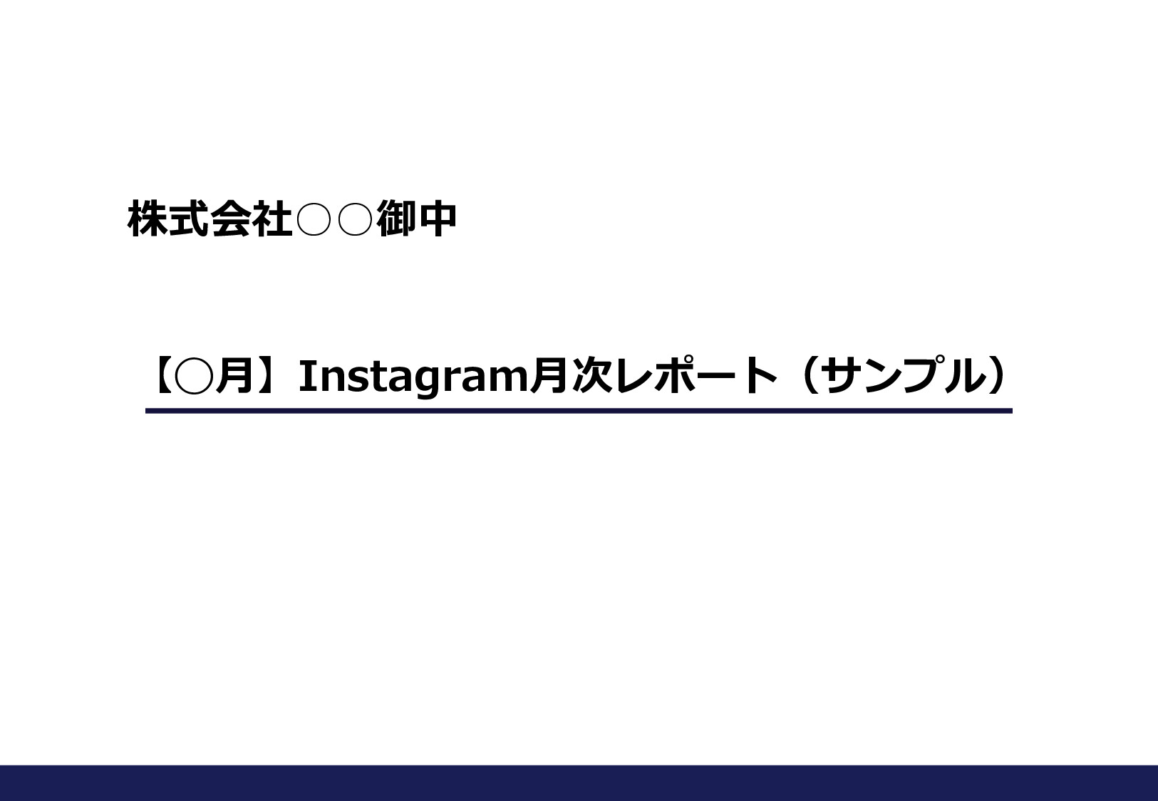 PDFページ