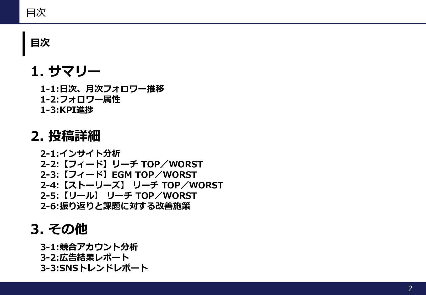 PDFページ