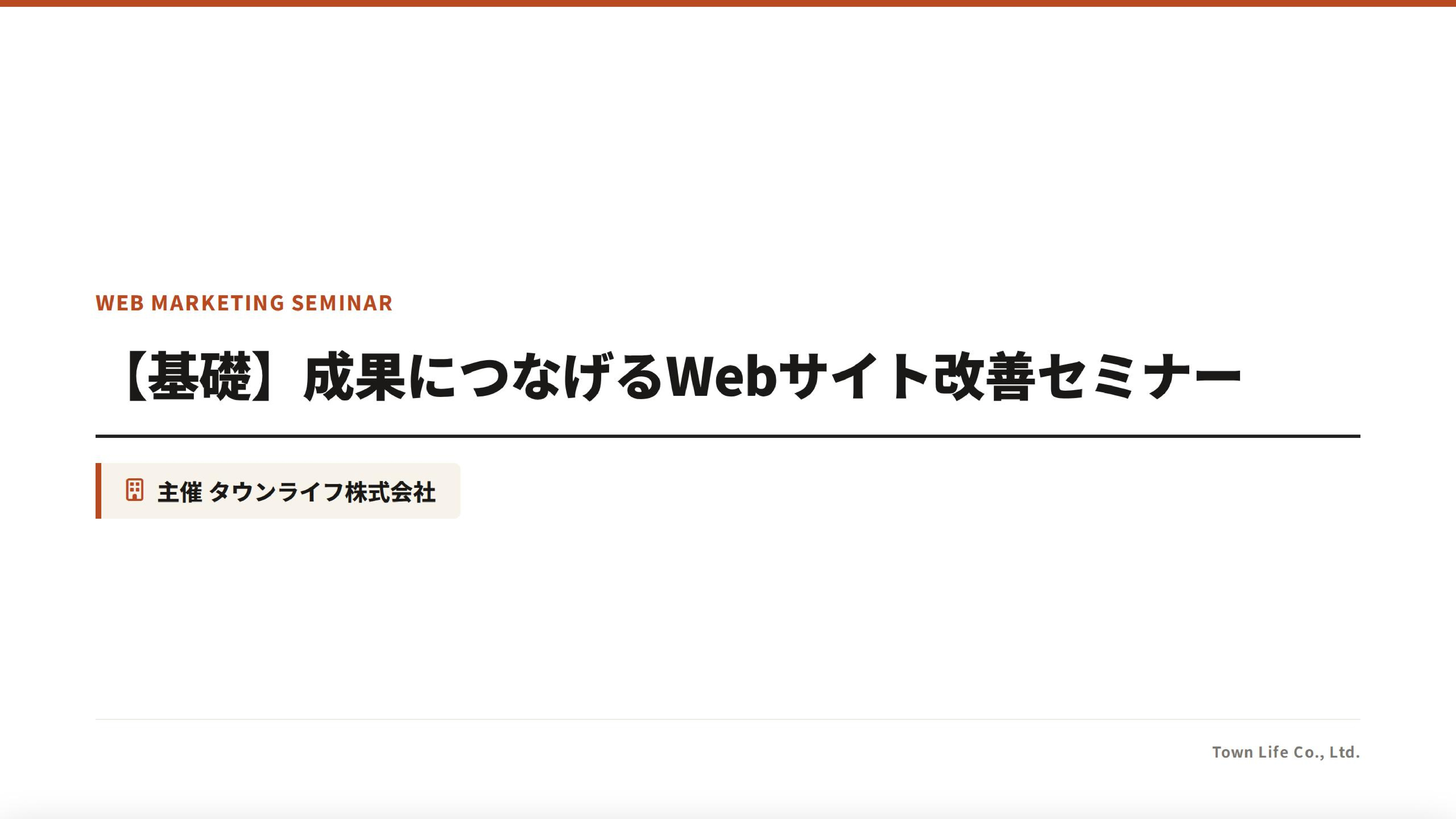 PDFページ
