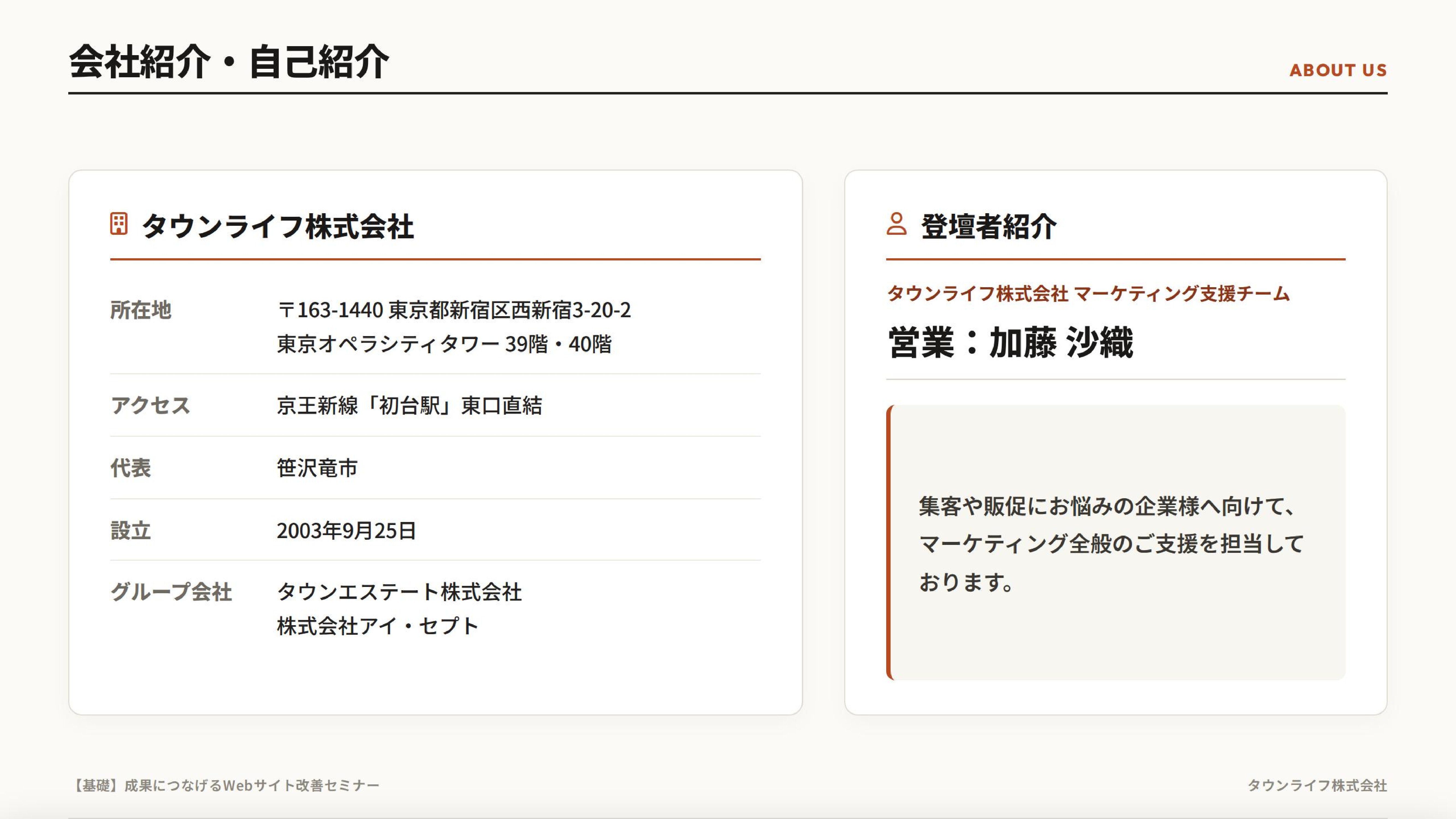 PDFページ