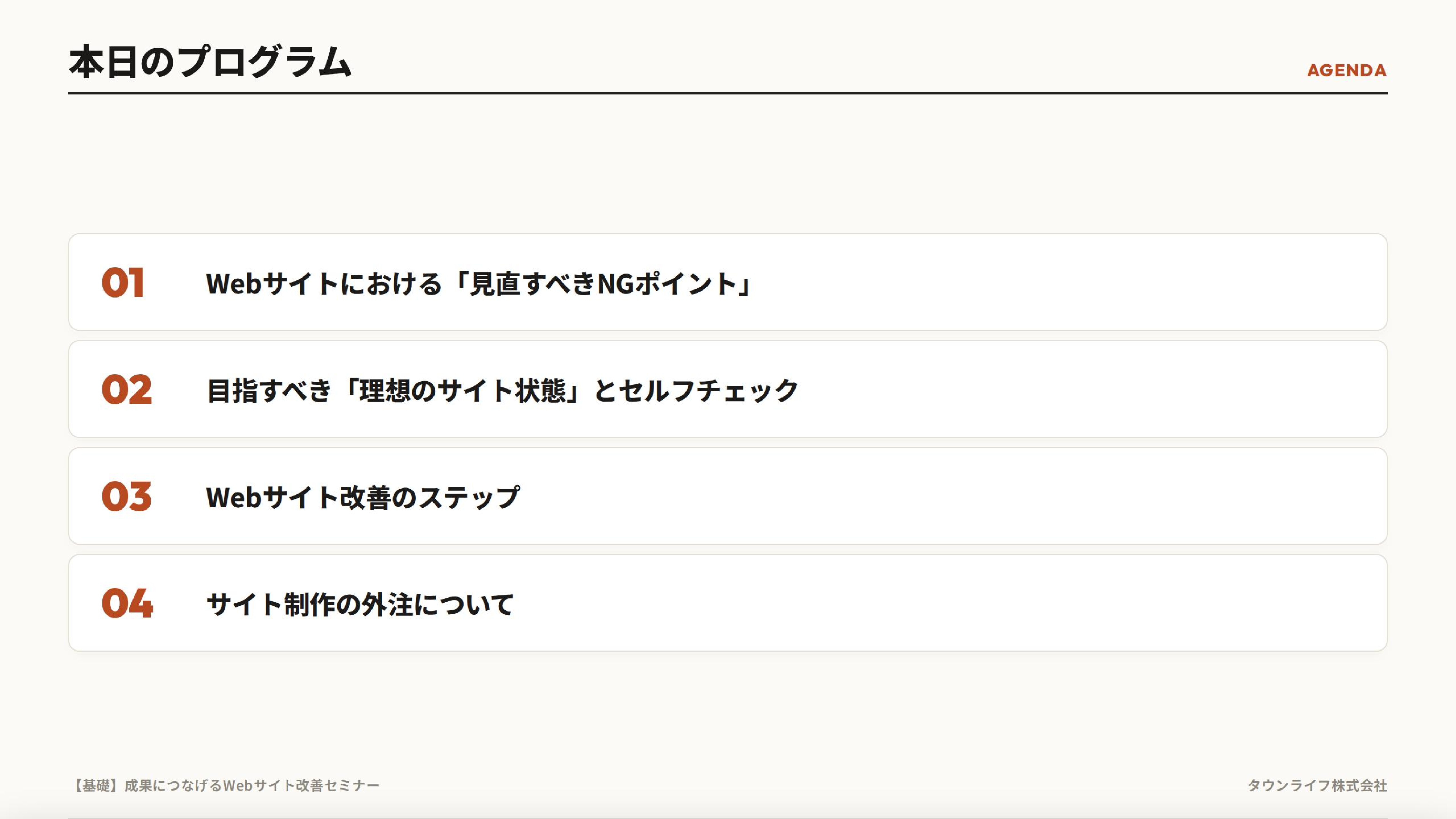 PDFページ