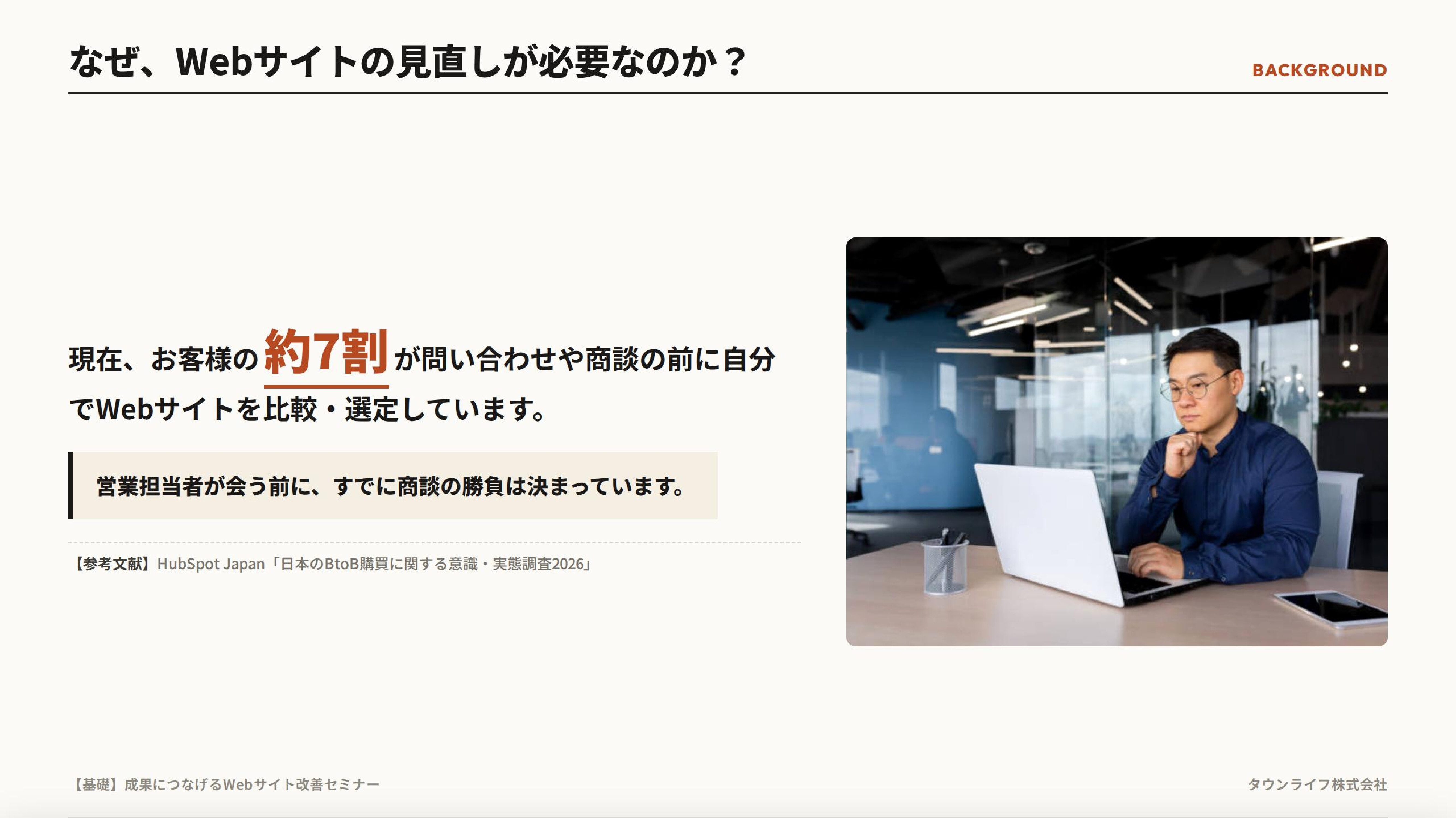 PDFページ