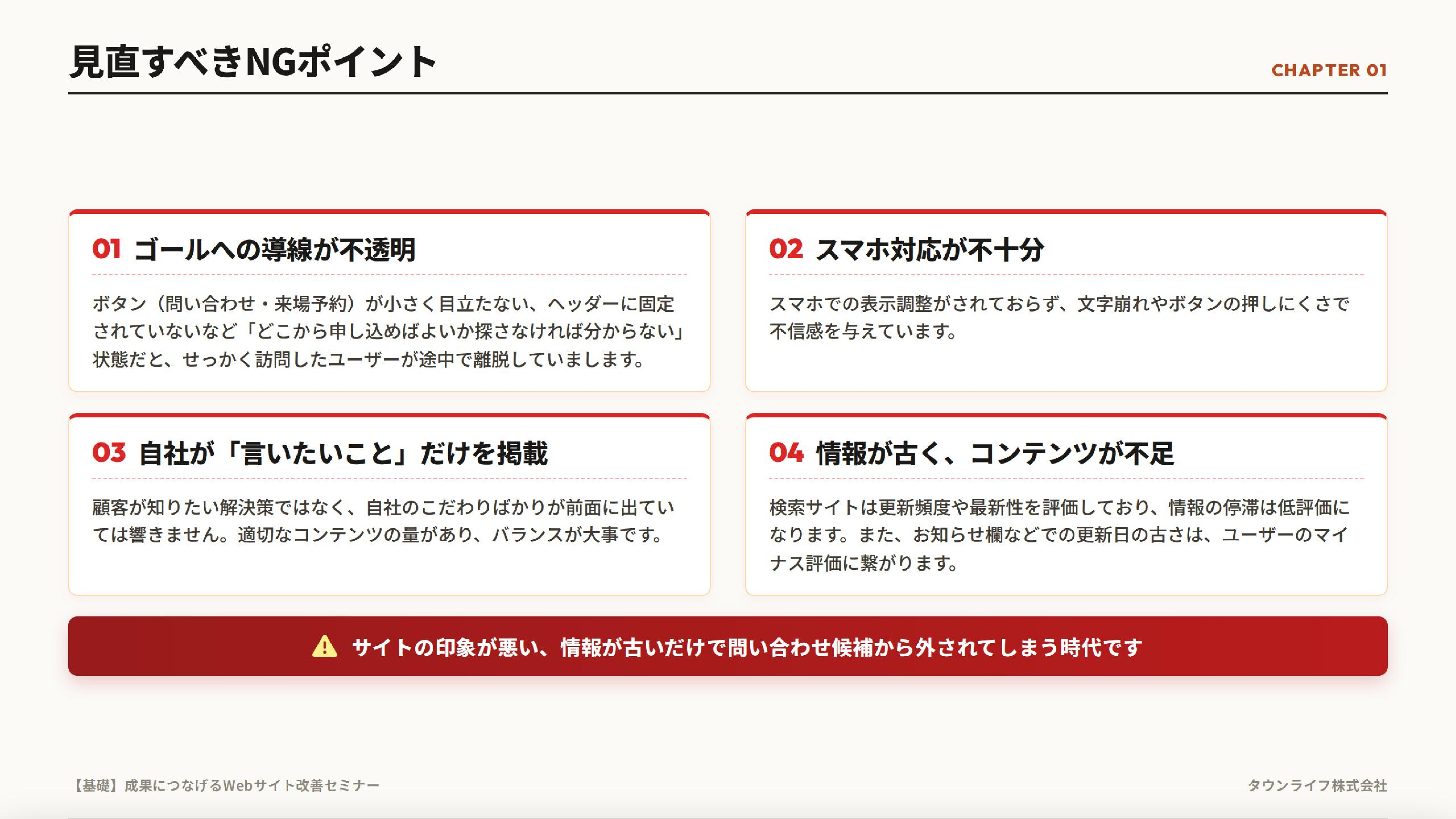 PDFページ