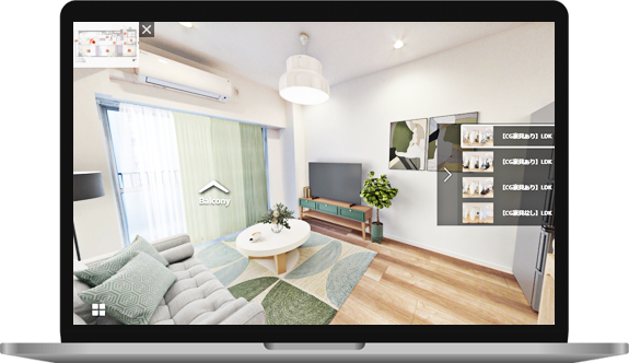 施工事例360度ビュー