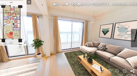 360度VR内見ツアー